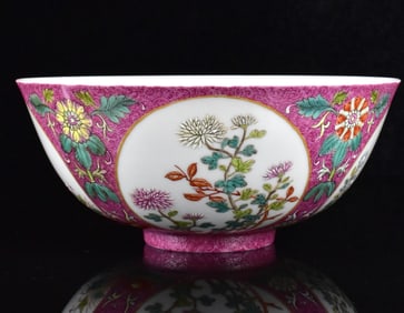 Chinese Pink Famille Rose Medallion Bowl, 19th C.