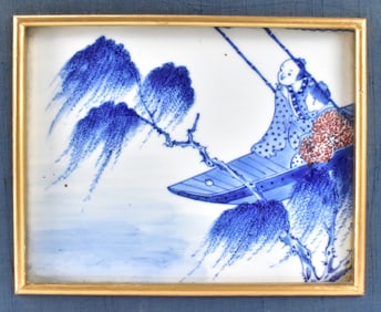 Chinese Blue & Copper Red Plaque, 18/19th C.