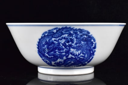 Chinese Blue & White Dragon Bowl, Xuantong Period