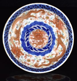 Chinese Blue & Iron Red Dragon Dish,Guangxu Period