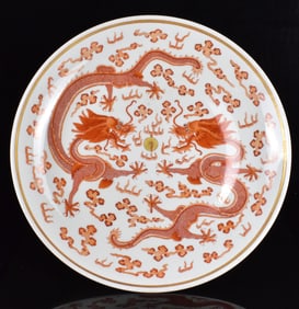 Chinese Gilt Iron Red Dragon Plate, Guangxu Period