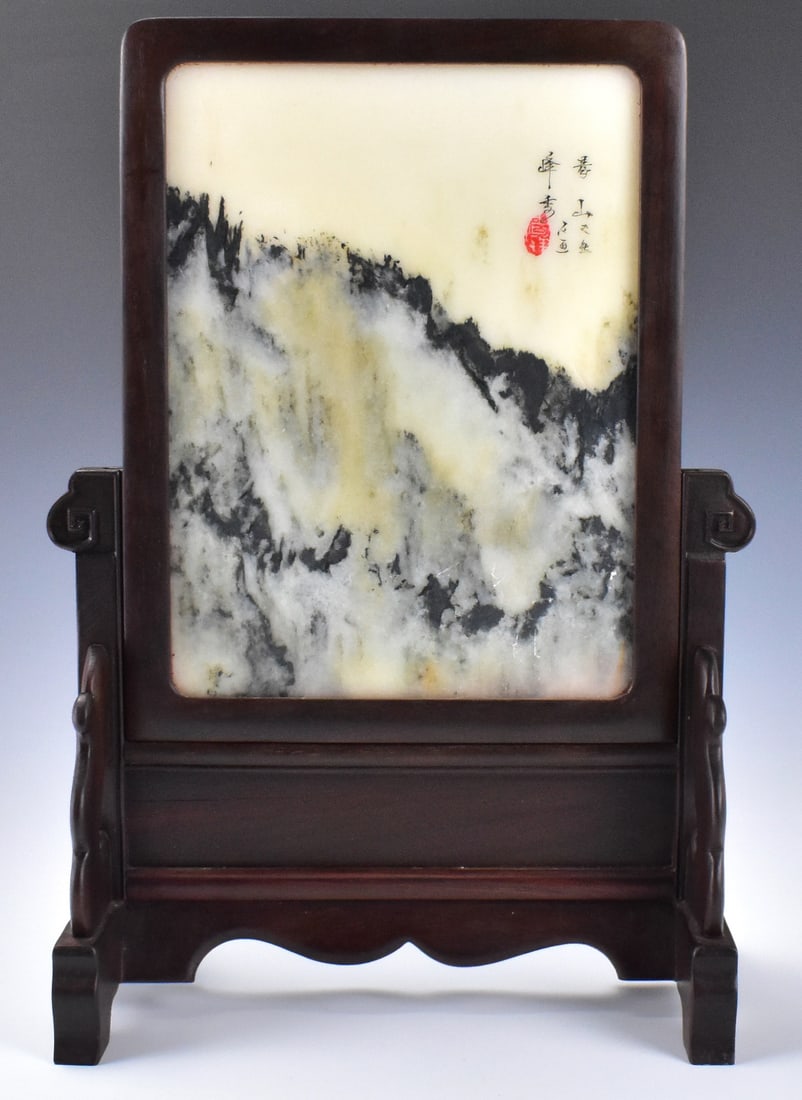 Chinese Wood Carved Stand Inlaid w/ Dream Stone (1 of 9)
