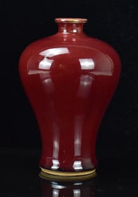 Chinese Flambe Glazed Meiping Vase, 19th C.