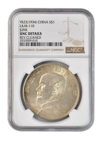 1934 China 1 Dollar Silver Coin