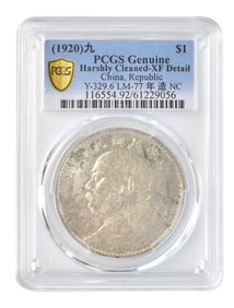 1920 China 1 Dollar Silver Coin