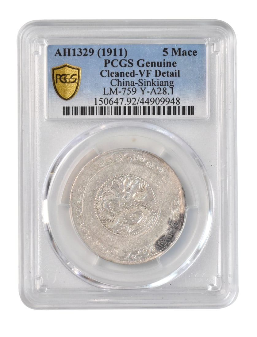 China Sinkiang Silver Coin (1 of 6)