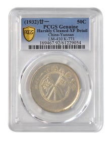 1932 China Yunnan Half Dollar Silver Coin