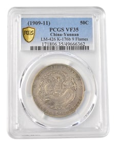 1909-1911 China Yunnan Silver Coin