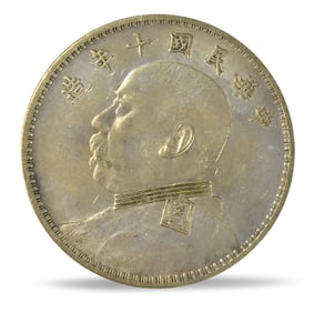 1914 China 1 Dollar Silver Coin