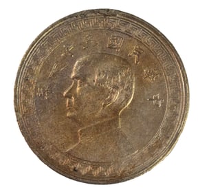 1942 China Half Dollar Silver Coin