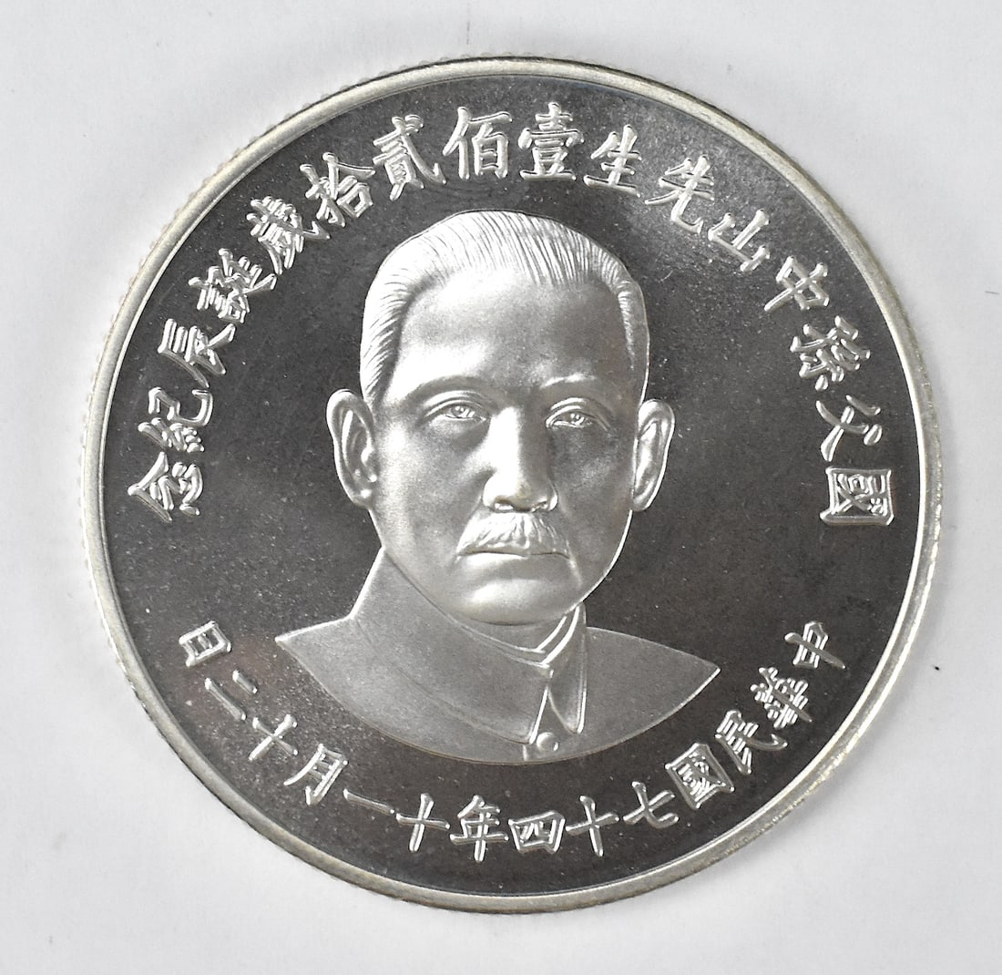 1985 Republic China"Sun Yat-sen" Silver Coin (1 of 2)