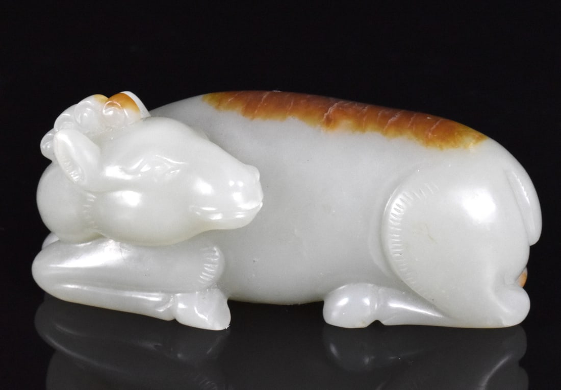 Chinese Jade Carved Beast, Qing Dynasty (1 of 10)