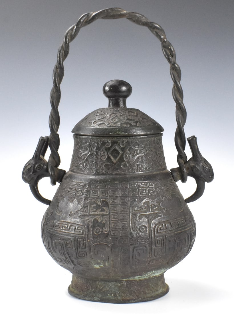 Chinese Archaic Covered Vessel"You",Ming Dynasty (1 of 11)