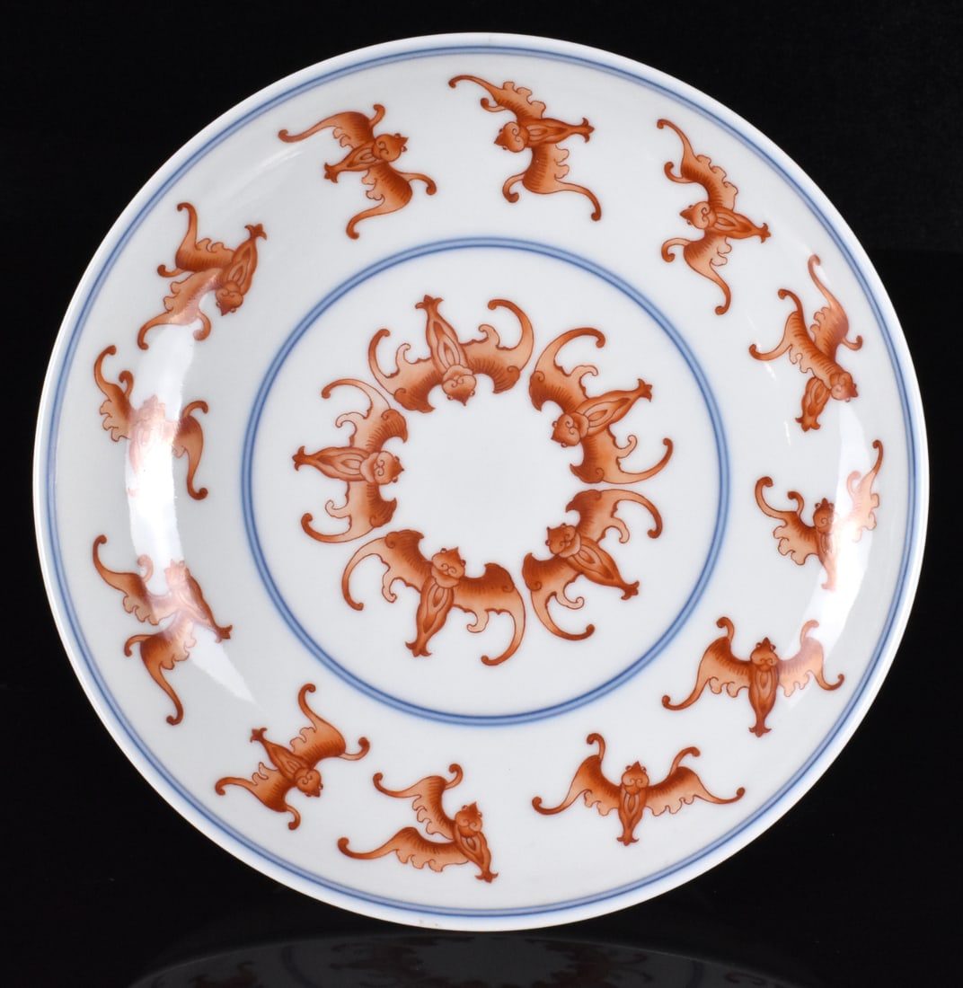 Chinese Imperial Iron Red Bat Dish,Guangxu Period (1 of 12)