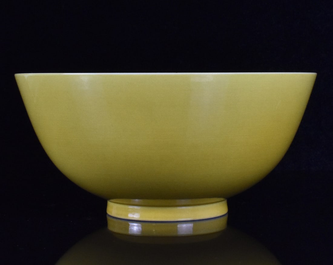 Chinese Yellow Glazed Bowl, Daoguang Period (1 of 11)