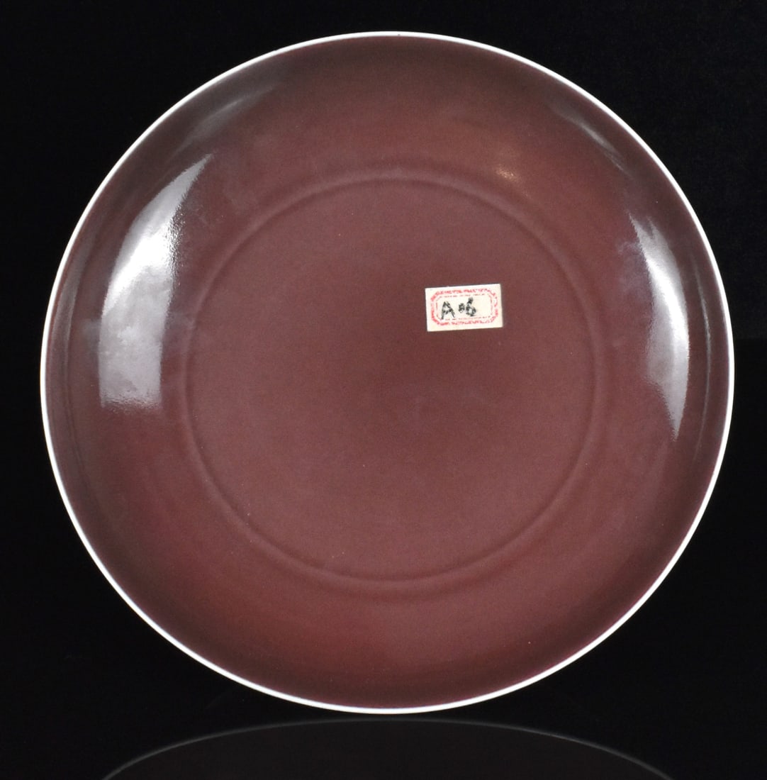Chinese Copper Red Glazed Dish, 18th C. (1 of 11)