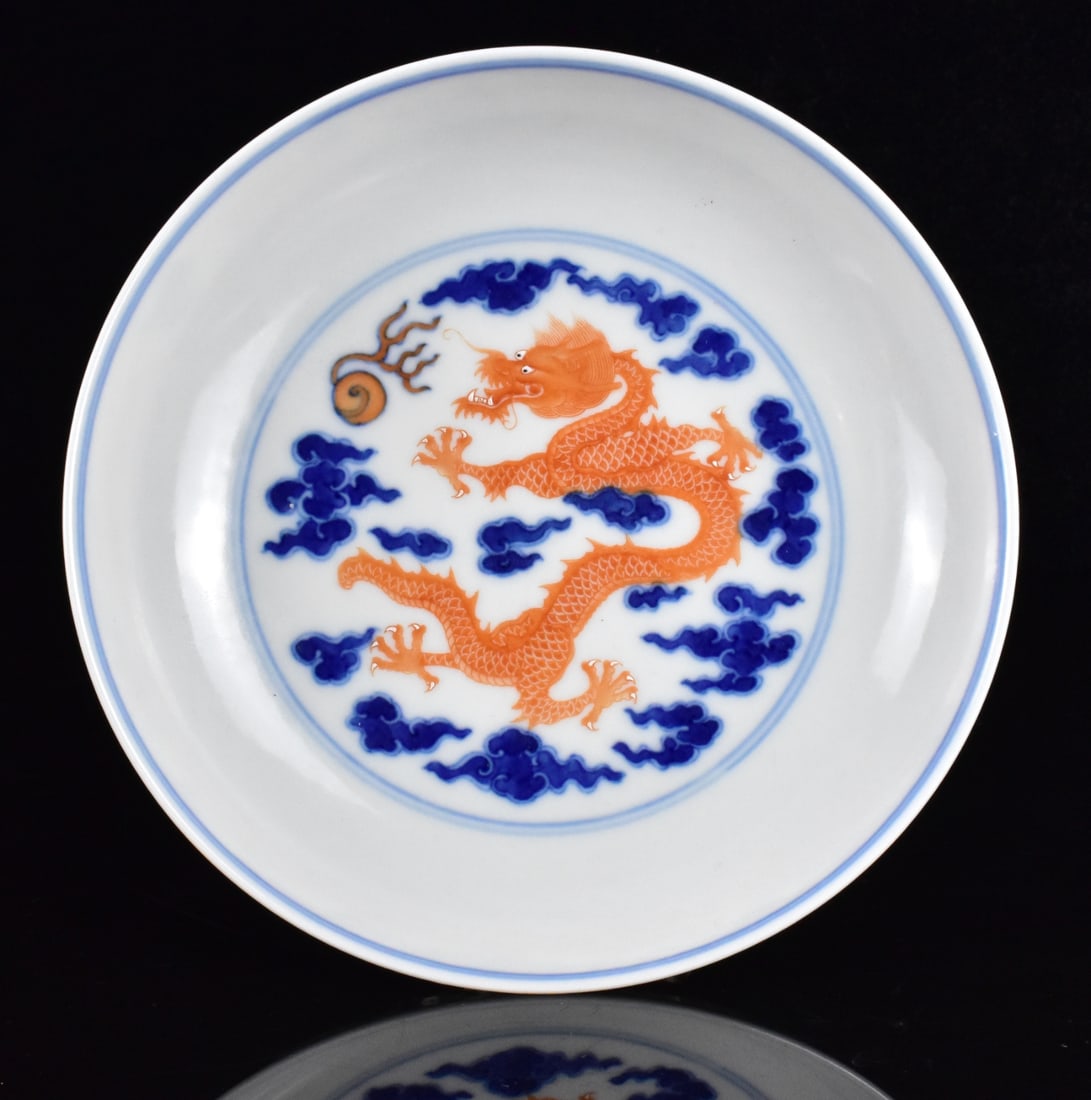 Chinese Blue & Iron Red Dragon Dish, 18th C. (1 of 13)