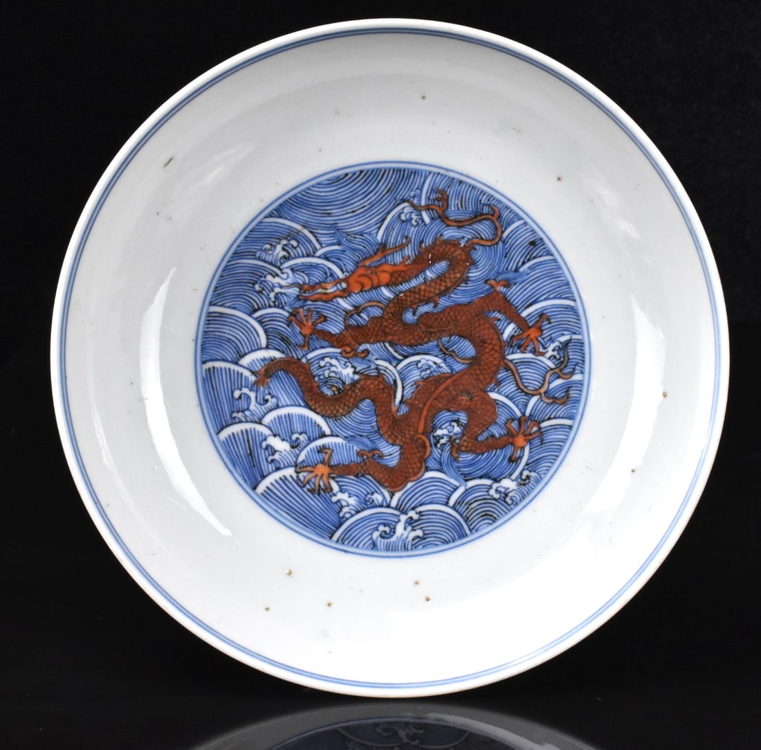 Chinese Blue & Iron Red Dragon Dish, Daoguang Pe. (1 of 11)