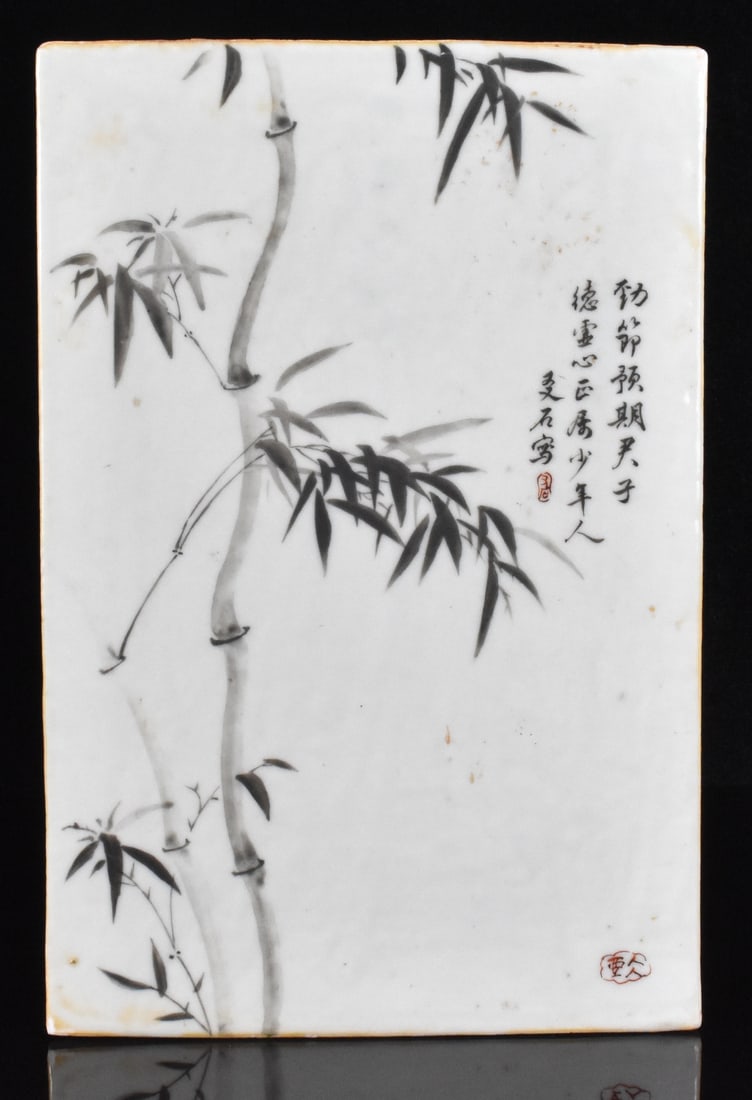 Chinese Grisaille Enameled Porcelain Plaque, ROC P (1 of 7)