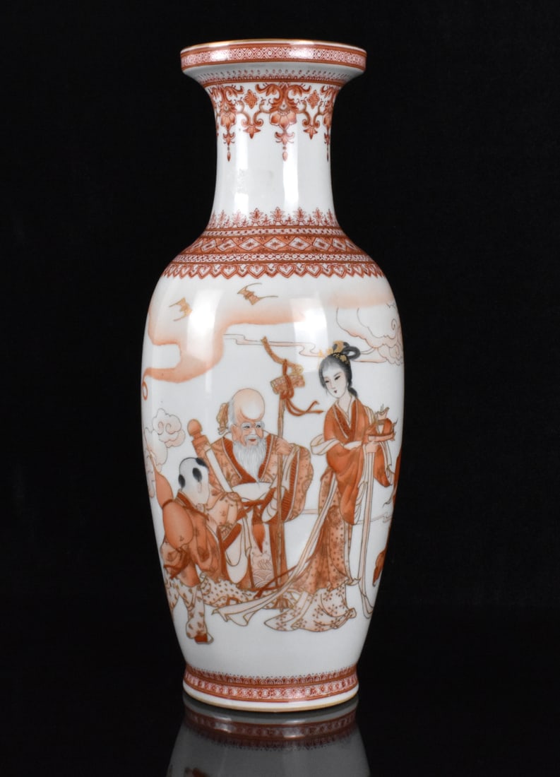 Chinese Iron Red Vase w/ Figures,1960s (1 of 13)
