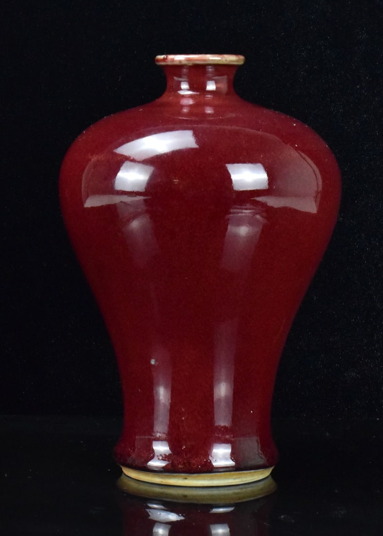 Chinese Flambe Glazed Meiping Vase, 19th C. (1 of 9)