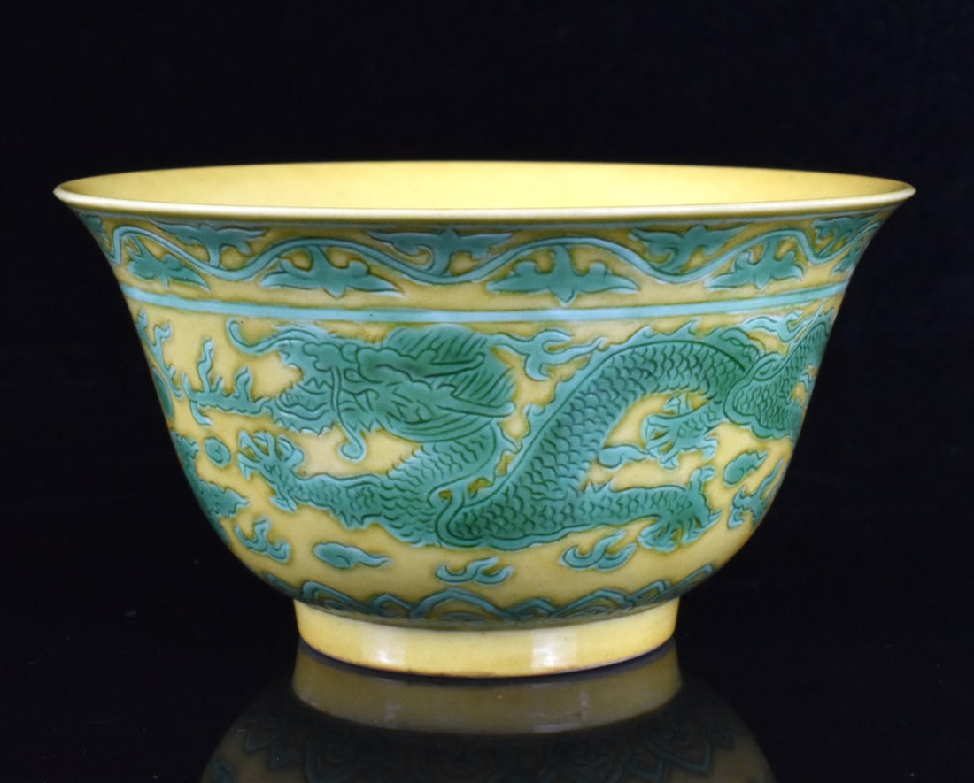 Chinese Yellow Ground Green Dragon Bowl (1 of 15)