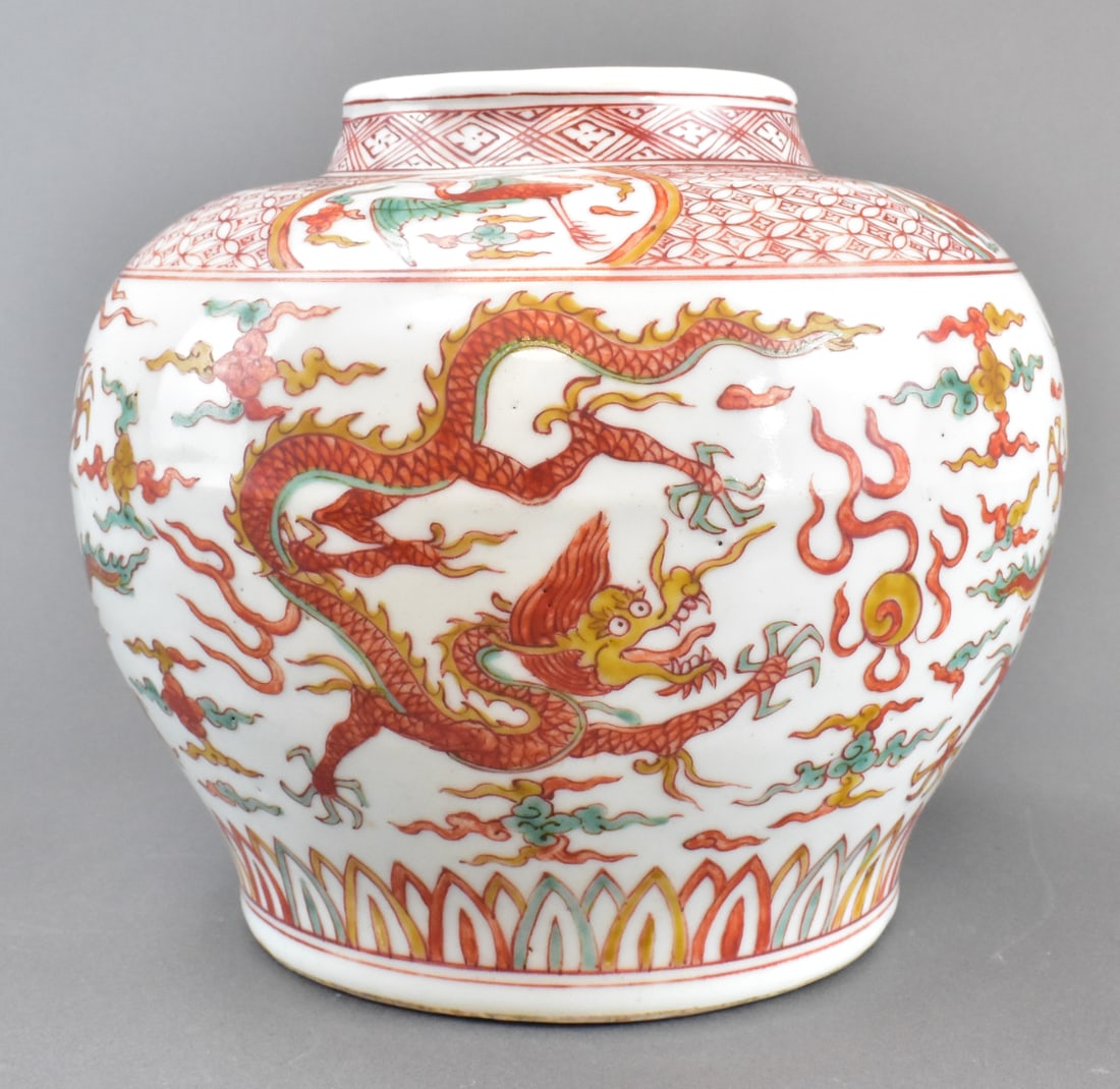Chinese Enameled Wucai Dragon Jar, 19th C. (1 of 11)