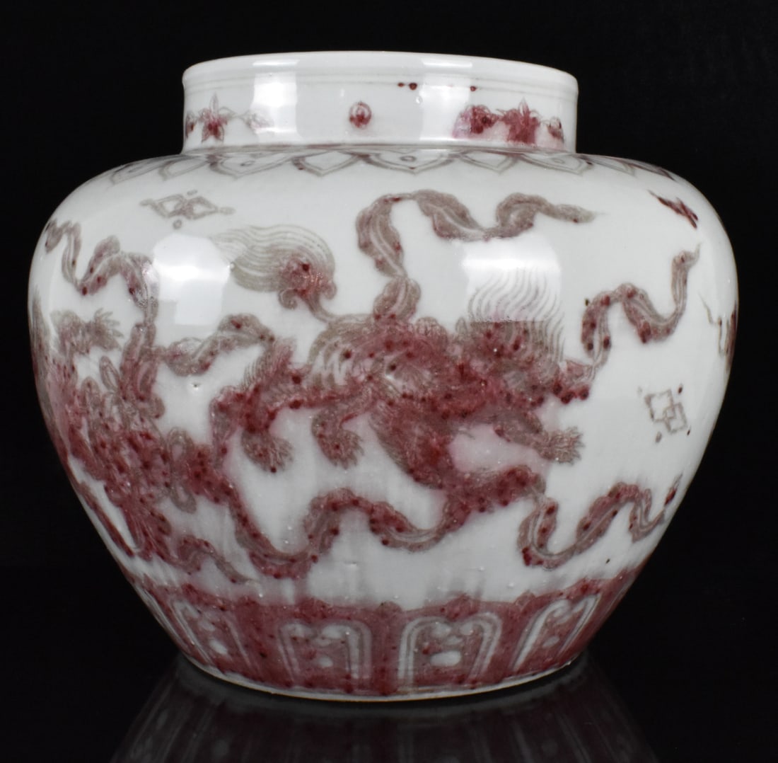 Chinese Copper Red Jar w/ Foo Lion (1 of 13)