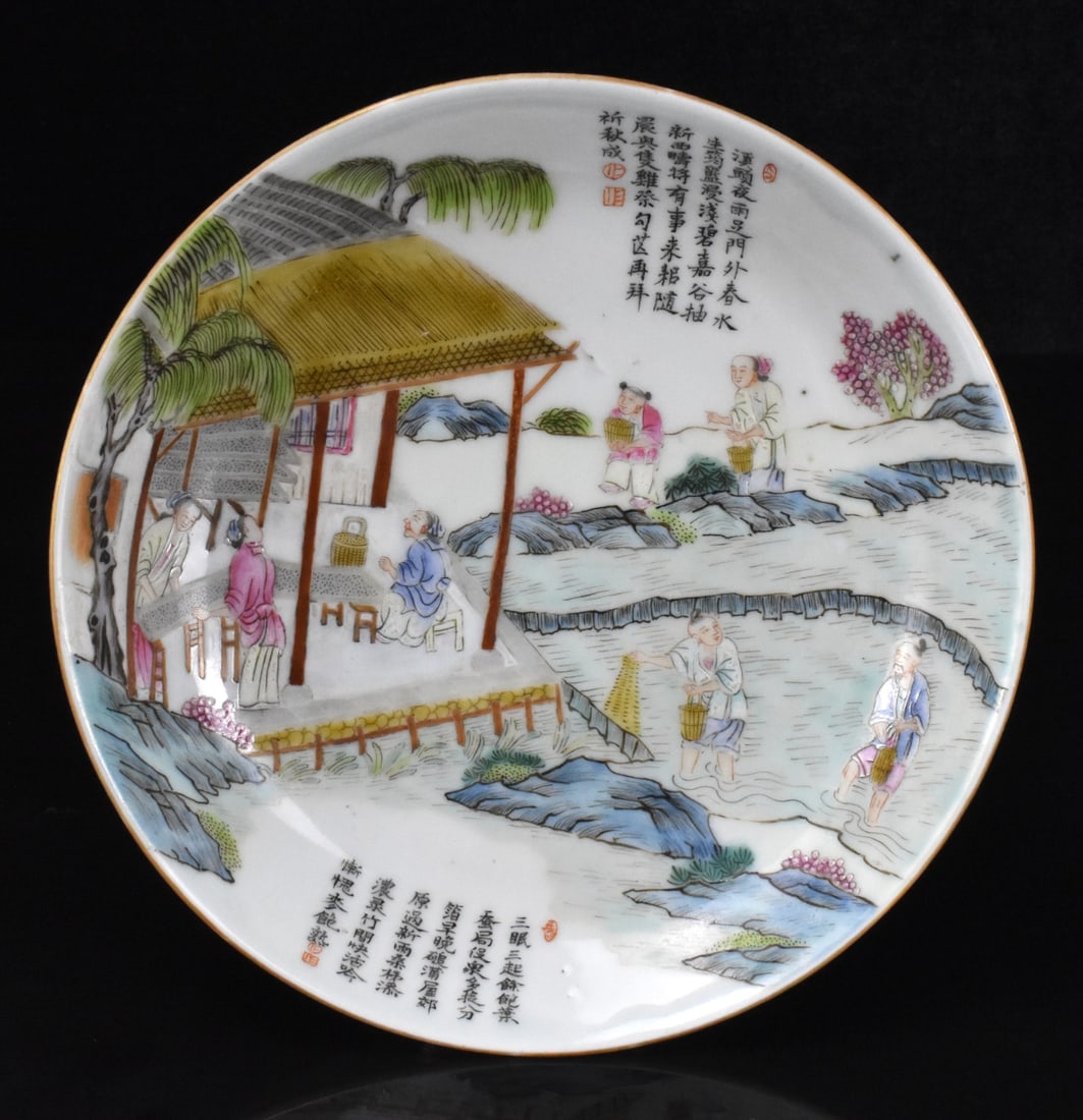 Chinese Famille Rose Dish ,Daoguang Mark (1 of 10)