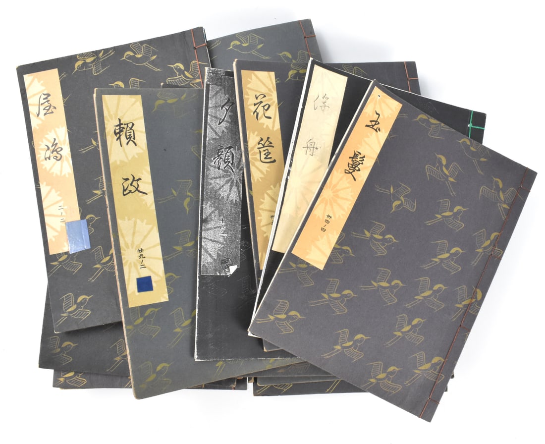 Japanese Theater Books, 30 Volumes (1 of 8)