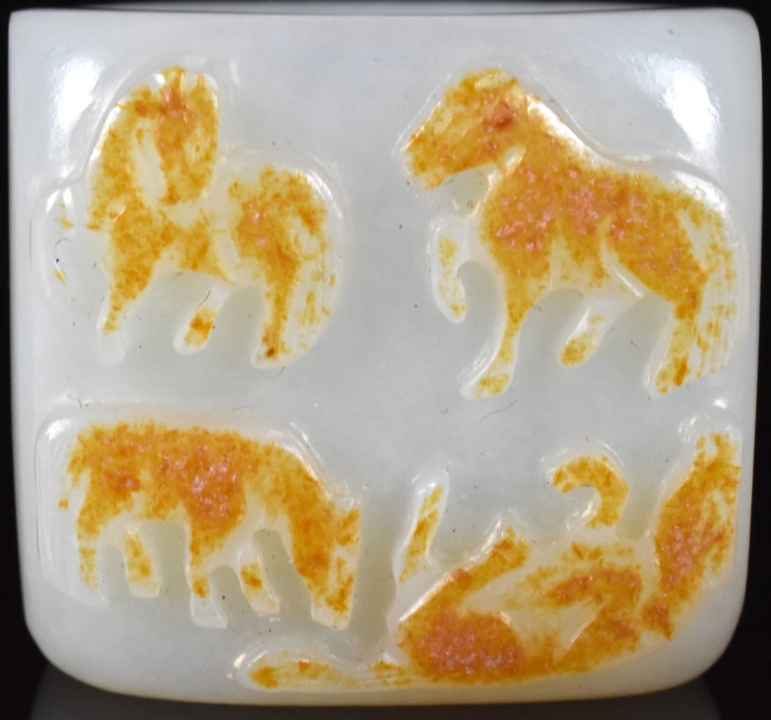 Chinese Jade Carved Archer Ring w/ Horses, 18th C. - 2