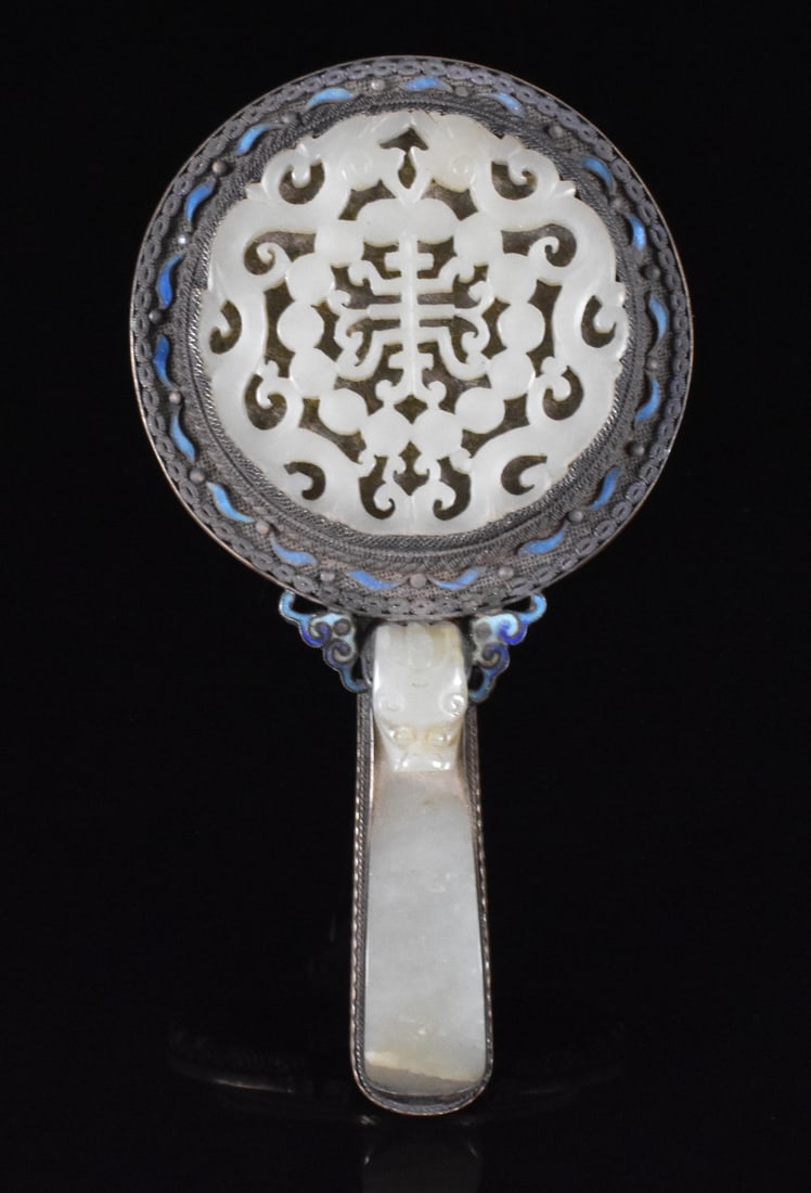Chinese Silver Mirror w/ Jade Plaque & Hook,19th C - 2