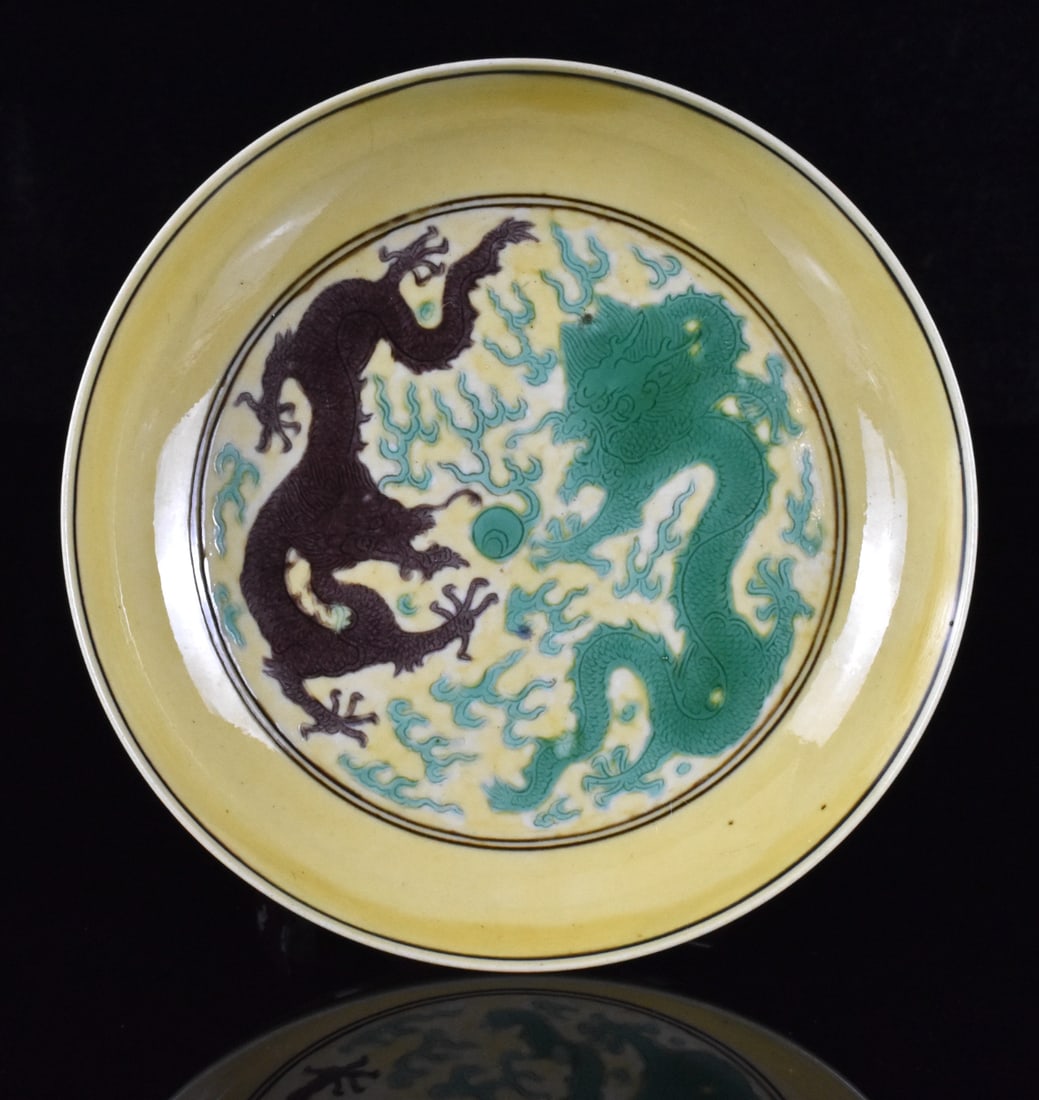 Chinese Yellow Green& Aubergine Dragon Dish,18th C (1 of 11)