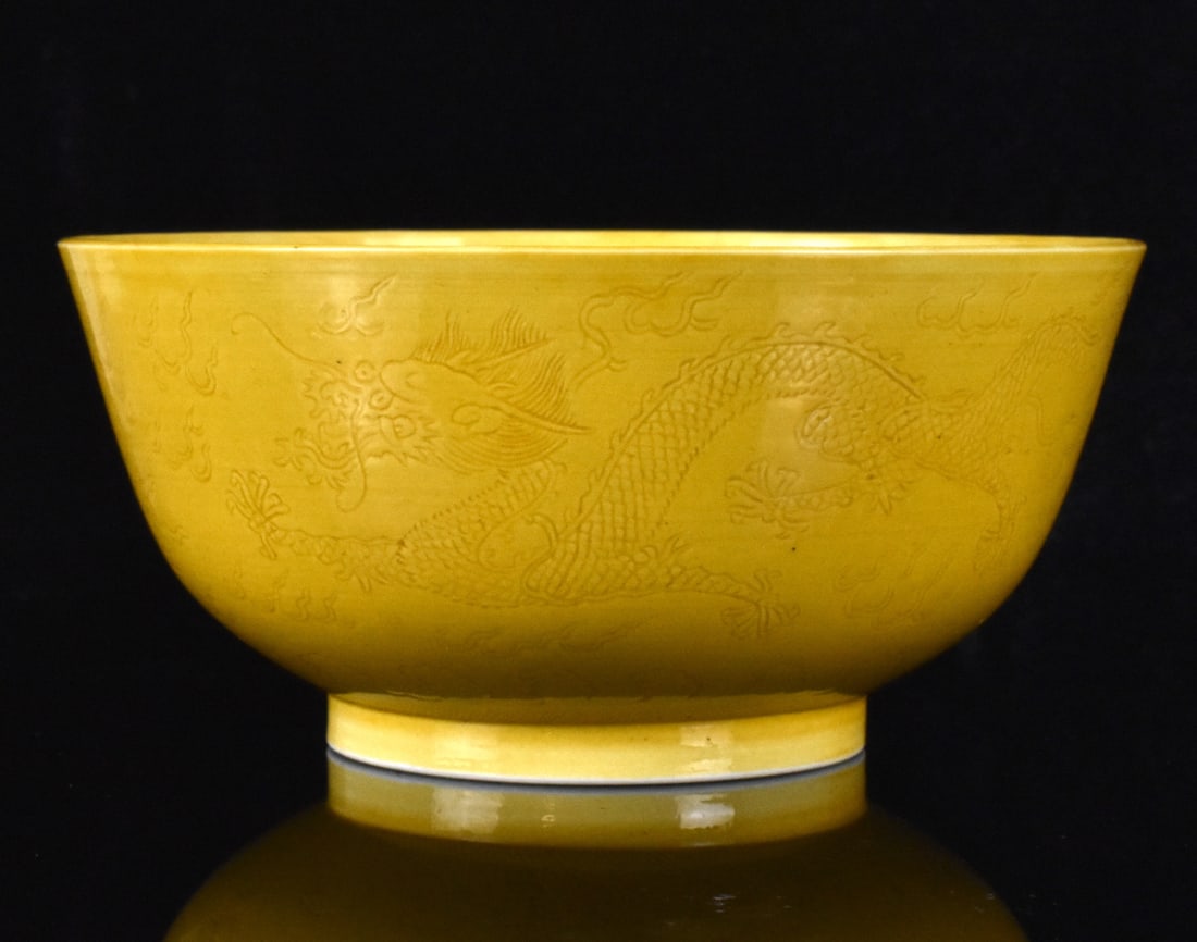 Chinese Yellow Glazed Dragon Bowl, Guangxu Period (1 of 18)