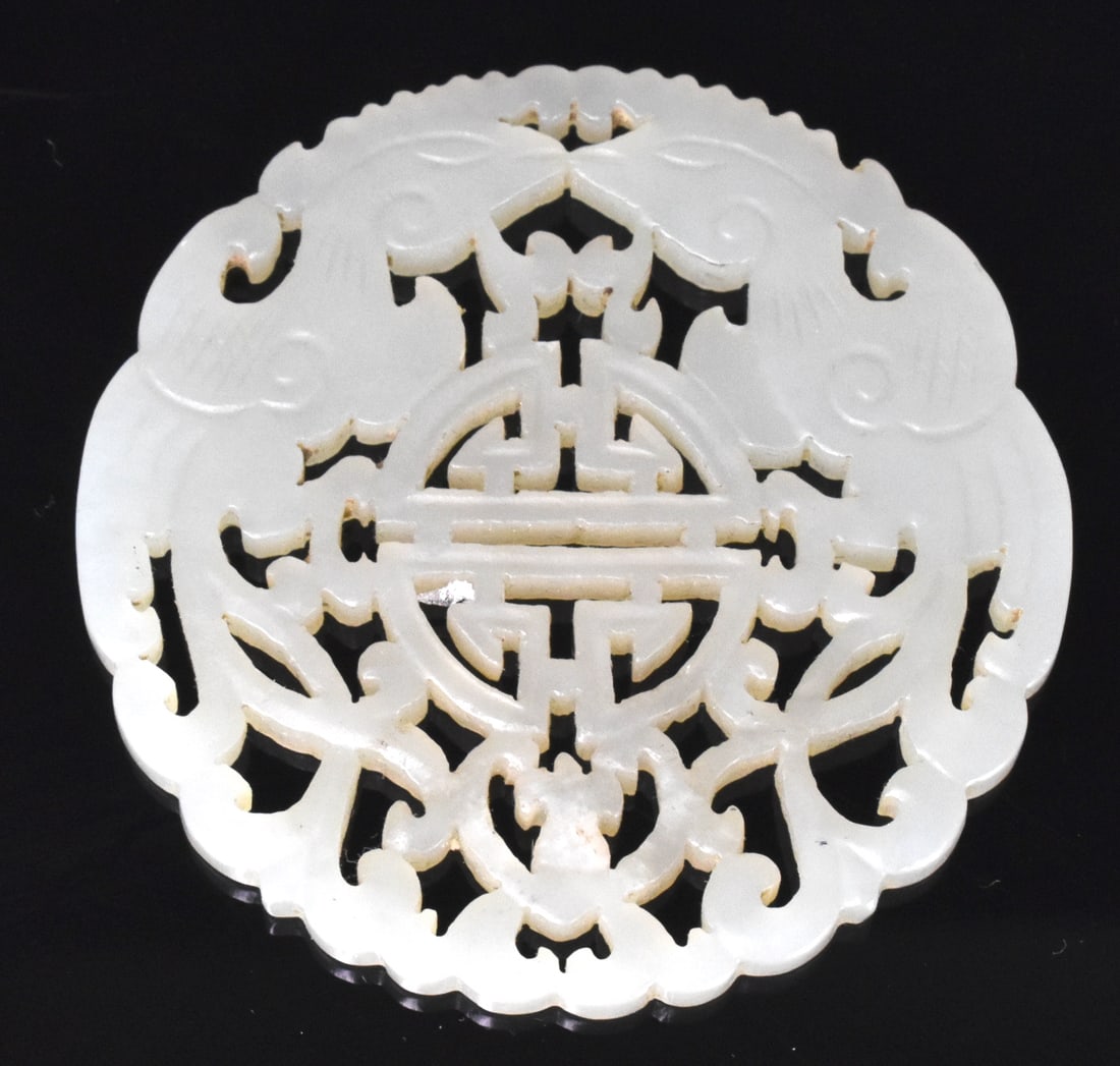 Chinese Jade Carved Phoenix Plaque, 19th C. (1 of 8)