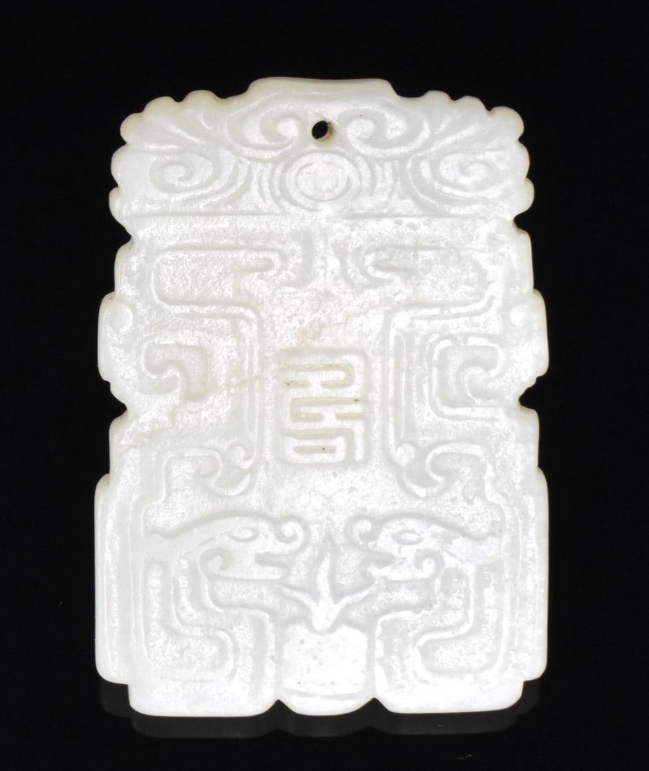 Chinese Jade Carved Dragon Plaque,Qing Dynasty (1 of 7)