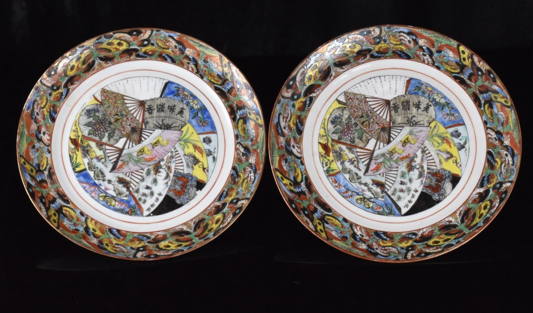 Pair of Chinese Export Canton "Fan" Dishes,19th C. (1 of 10)