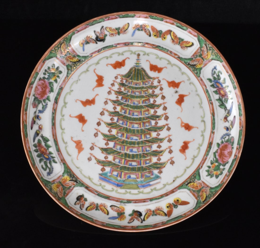 Chinese Export Canton "Pagoda" Dish, 19th C. (1 of 11)