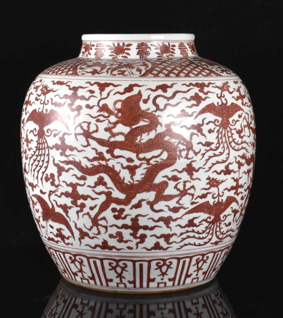 Large Chinese Iron Red Dragon Jar, Jiajing Period (1 of 17)