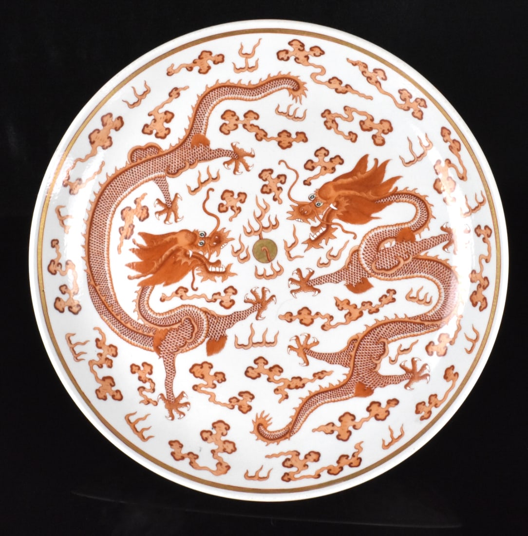 Chinese Gilt & Iron Red Dragon Dish,Guangxu Period (1 of 13)