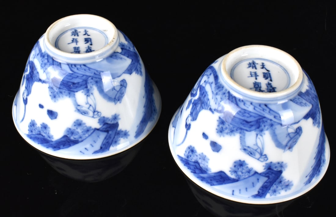 Pair of Chinese Blue & White Figural Bowls,19th C. (1 of 10)