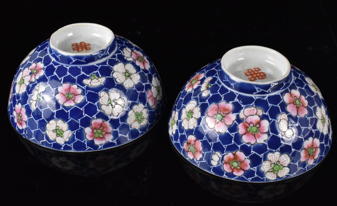 Pair Chinese Famille Rose Floral Cups,19th C. (1 of 13)