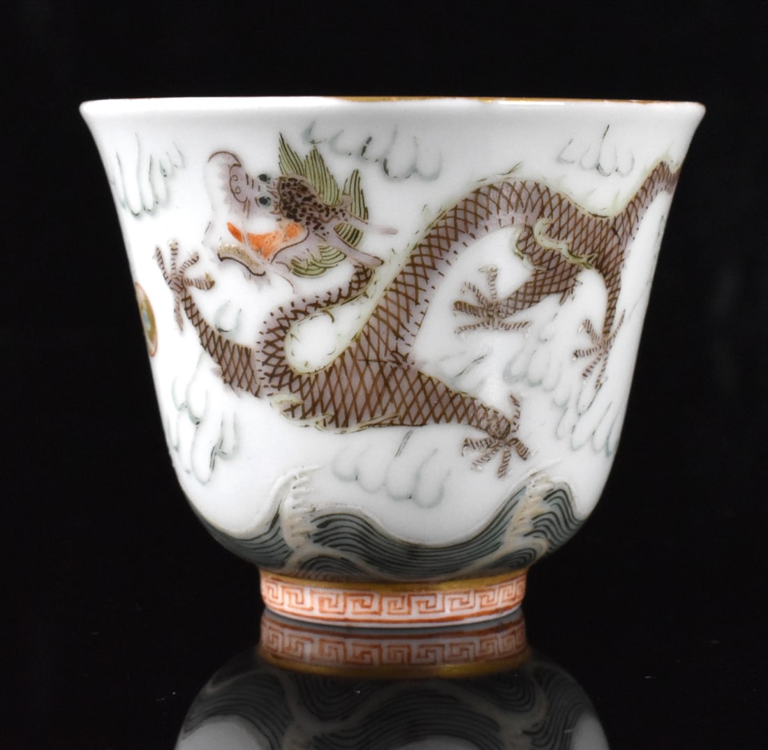 Chinese Famille Rose Dragon Cup, Guangxu Period (1 of 12)