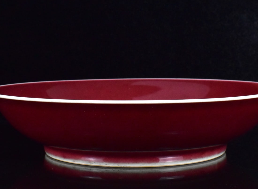 Chinese Copper Red Glazed Dish, Qianlong Period - 11