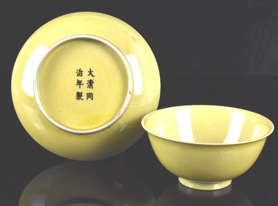 2 Chinese Yellow Glazed Bowl & Dish,Tongzhi Period: Two Chinese yellow glazed items; bowl and dish, Tonghi period (1862-1874). The dish is shallow with even yellow glaze and six character mark on recessed base. The bowl has rounded gently sloping sides