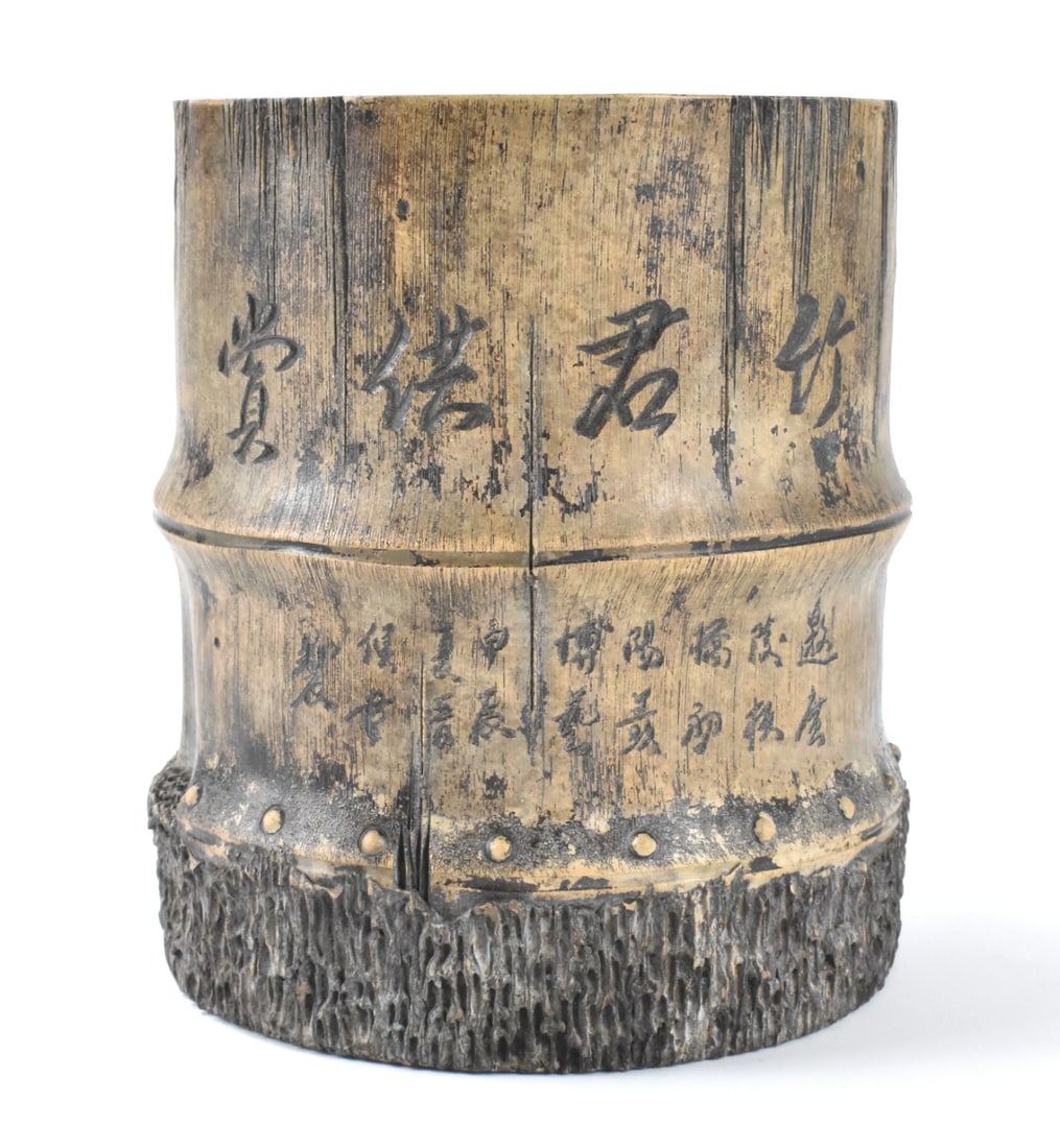 Chinese Yixing Faux "Bamboo" Brushpot, 19/20th C. (1 of 14)