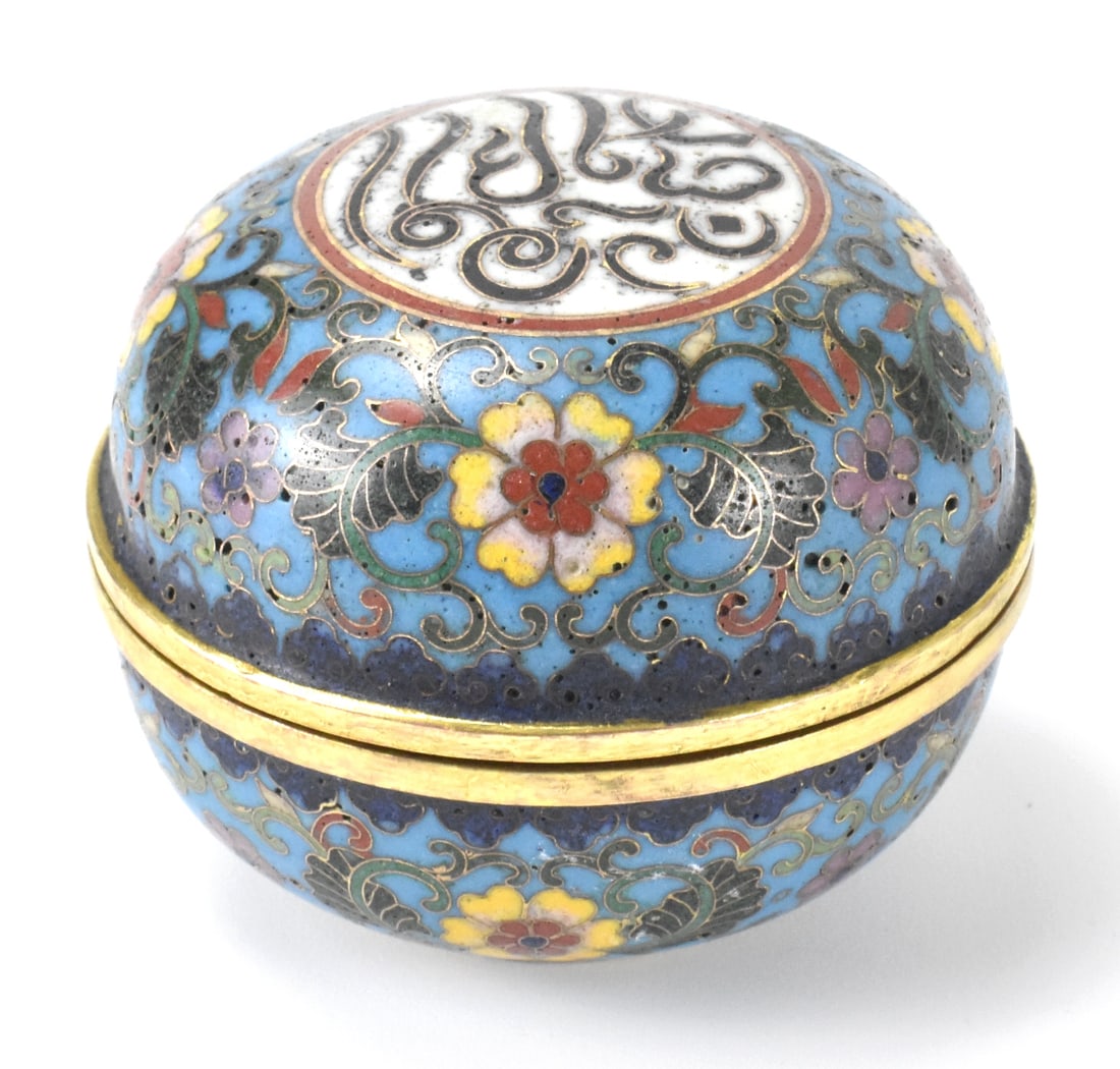 Chinese Cloisonne Covered Box Qing Dynasty (1 of 8)