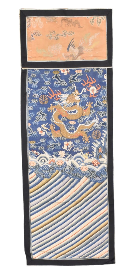 Chinese Embroidery Silk Dragon Panel, Qing Dynasty (1 of 5)
