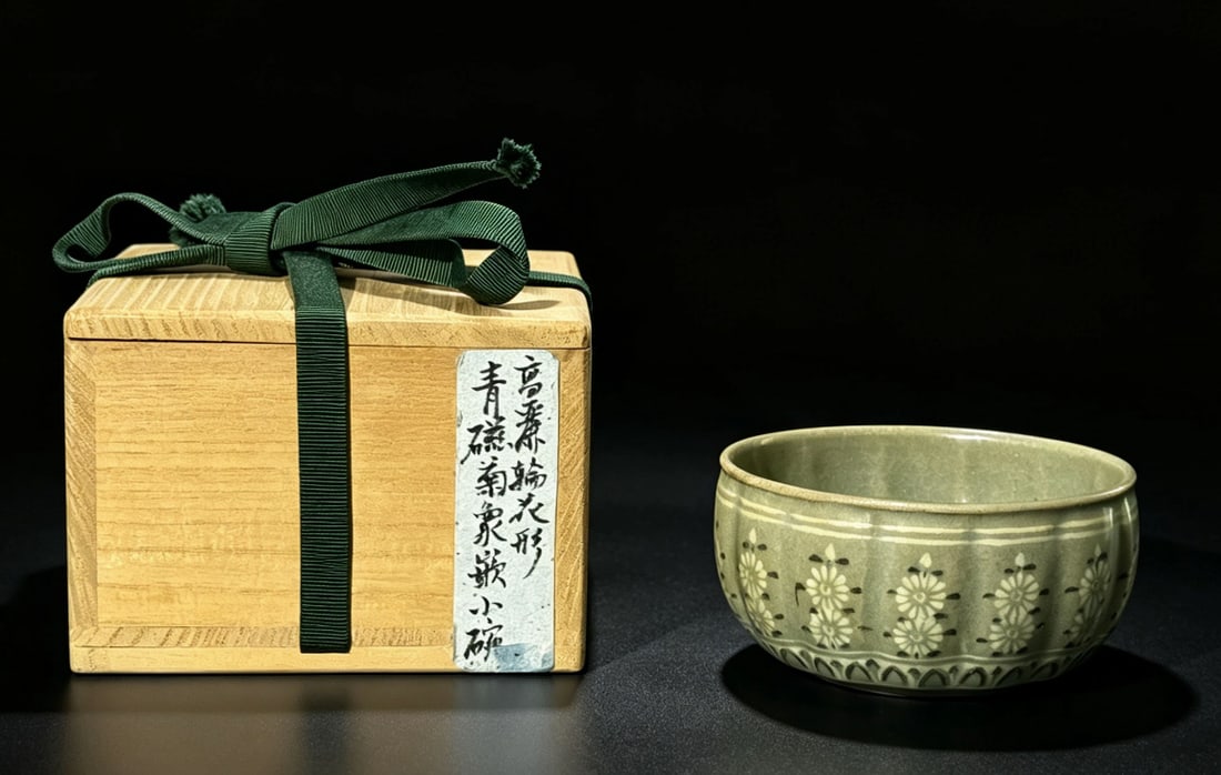 Korean Lobbed Alm Bowl w/ Slip Inlaid, Goryeo D. (1 of 12)