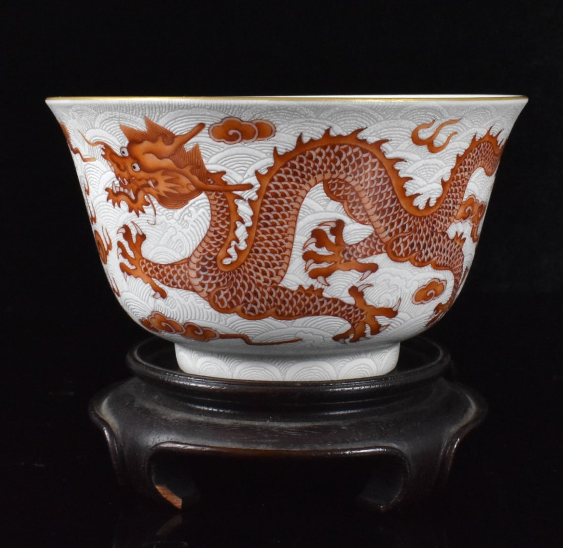 Chinese Iron Red Sgraffiato Dragon Bowl, 19th C. (1 of 15)